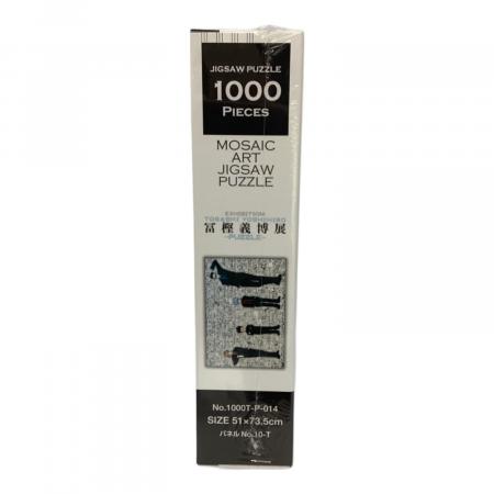 HUNTER×HUNTER（ハンターハンター） パズル 冨樫義博展｜トレファクONLINE