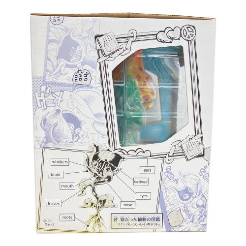 ジョジョの奇妙な冒険 (ジョジョノキミョウナボウケン) プランター風猫草小物入れ フィギュア 一番くじC賞
