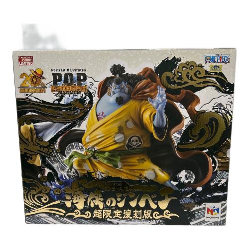 ONE PIECE (ワンピース) フィギュア Portrait.Of.Pirates “SA-MAXIMUM” 海侠のジンベエ【超限定復刻版】