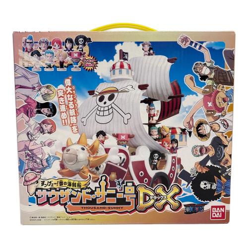 サウザント・サニー号