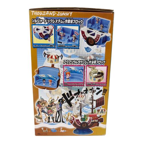 サウザント・サニー号