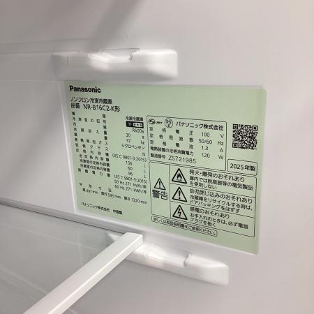 Panasonic (パナソニック) 2ドア冷蔵庫 NR-B16C2-K 2025年製 265 156L