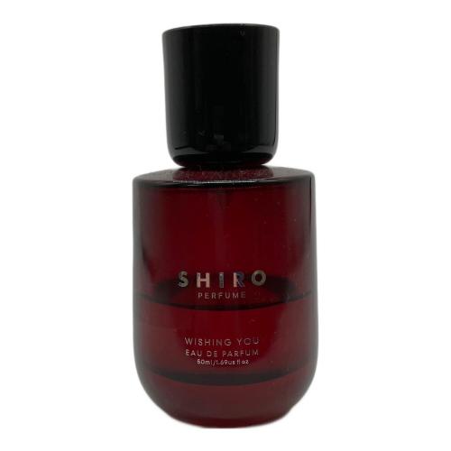SHIRO (シロ) オードパルファム ウィッシング ユー 50ml 残量20%-50%