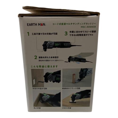EARTH MAN (アースマン) マルチサンディングカットソー MSC-300SCB