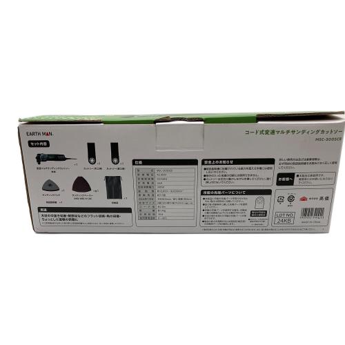 EARTH MAN (アースマン) マルチサンディングカットソー MSC-300SCB