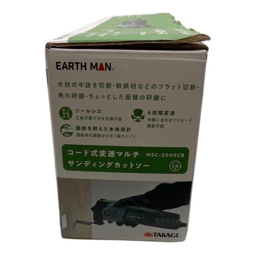 EARTH MAN (アースマン) マルチサンディングカットソー MSC-300SCB