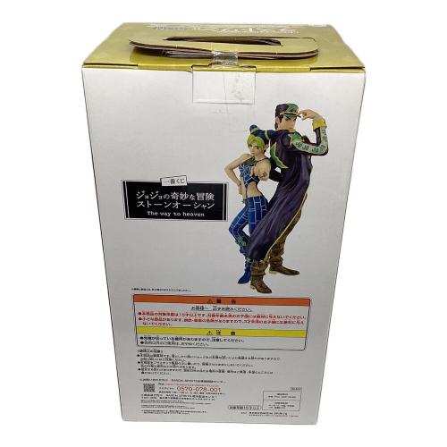 ジョジョの奇妙な冒険 ストーンオーシャン一番くじ ラストワン賞