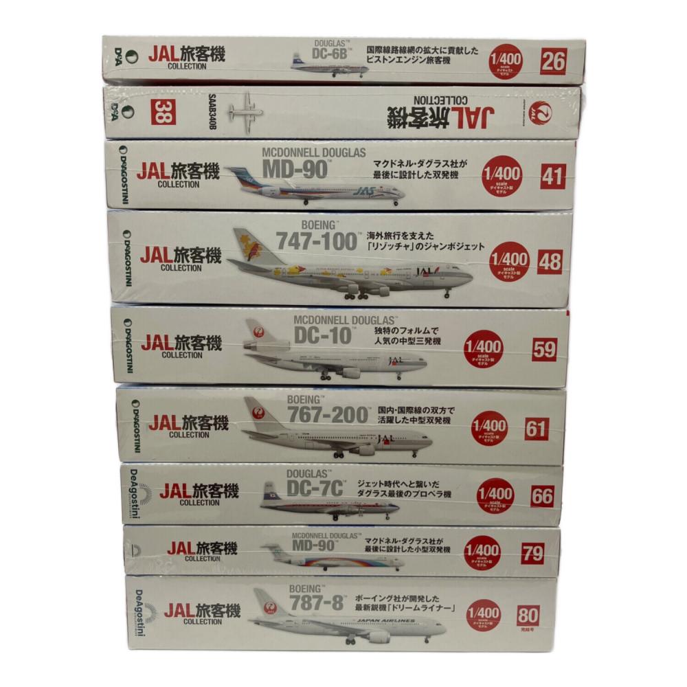 【セット販売】デアゴスティーニ  JAL旅客機コレクション 6種セット セット販売】デアゴスティーニ JAL旅客機コレクション 6種セット