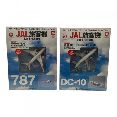 【セット販売】デアゴスティーニ  JAL旅客機コレクション 6種セット Amazon.co.jp: JAL旅客機コレクション 6号 [分冊百科] (モデル付) : 本