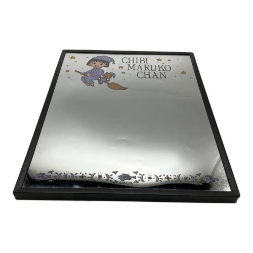 鏡 初期ちびまる子