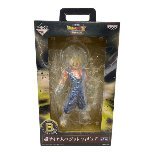 ドラゴンボール フィギュア B賞 超サイヤ人ベジット