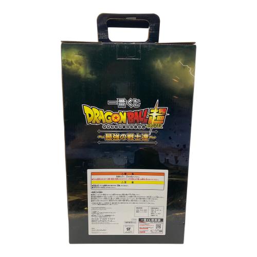 ドラゴンボール フィギュア B賞 超サイヤ人ベジット