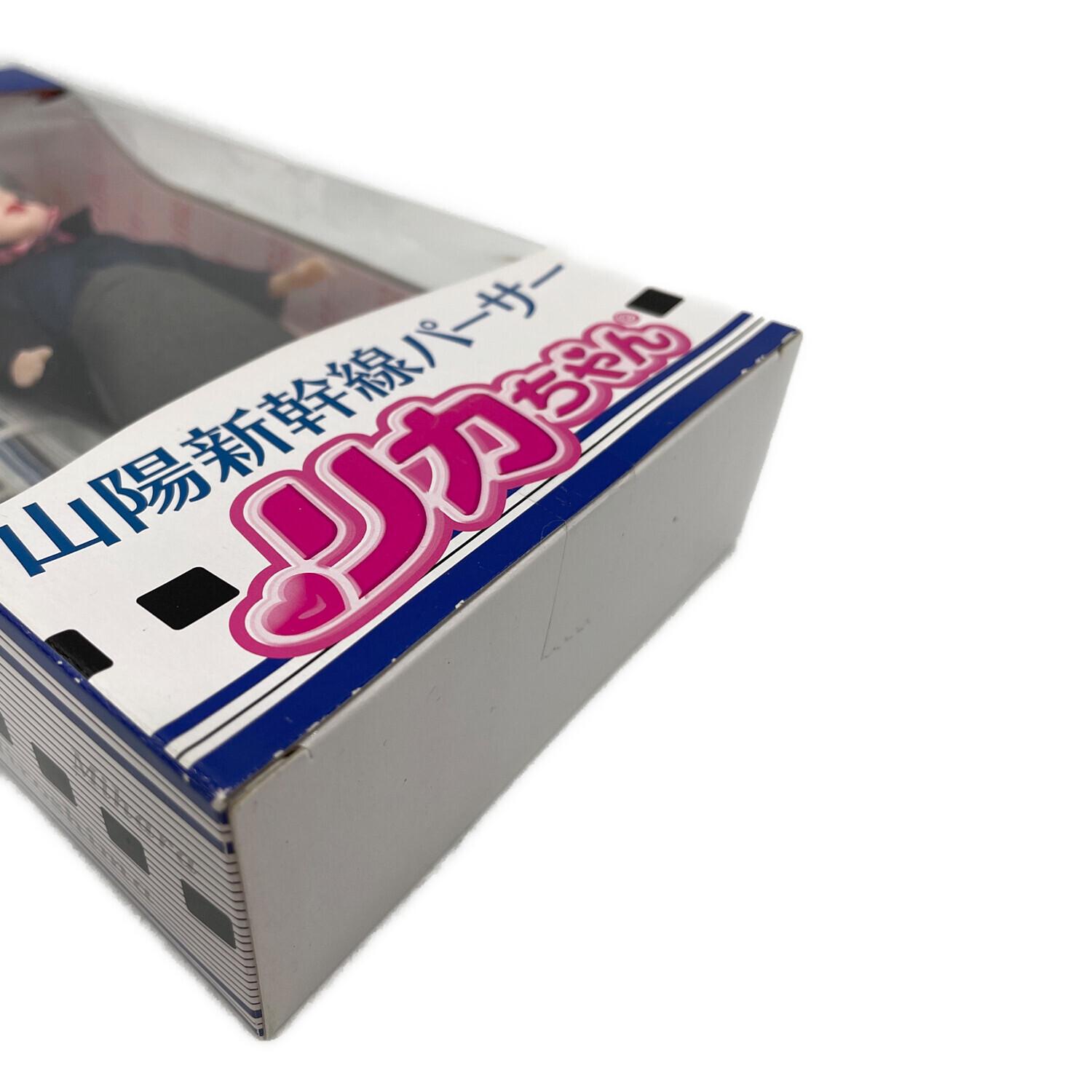 リカちゃん人形 山陽新幹線パーサー｜トレファクONLINE