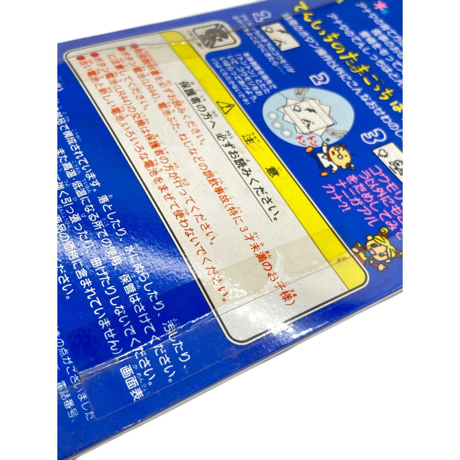 てんしっちのたまごっち 未開封｜トレファクONLINE