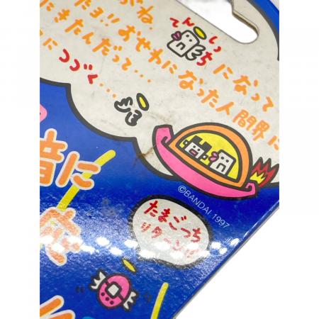 てんしっちのたまごっち 未開封｜トレファクONLINE