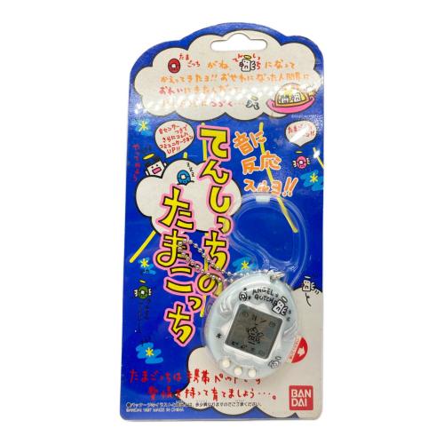 てんしっちのたまごっち 未開封