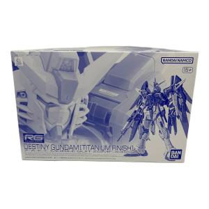 デスティニーガンダム[チタニウムフィニッシュ] プラモデル フィギュア