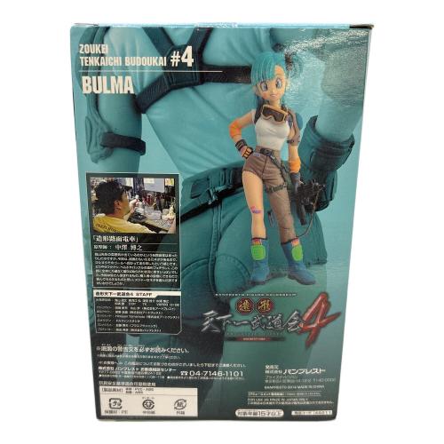 フィギュア ブルマ 天下一武道会