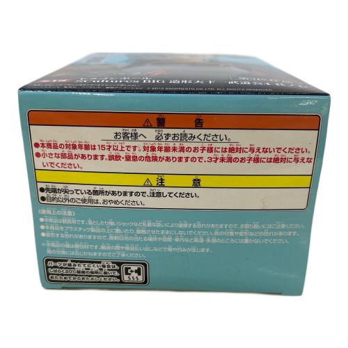 フィギュア ブルマ 天下一武道会