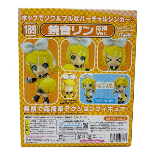 鏡音リン フィギュア ねんどろいど