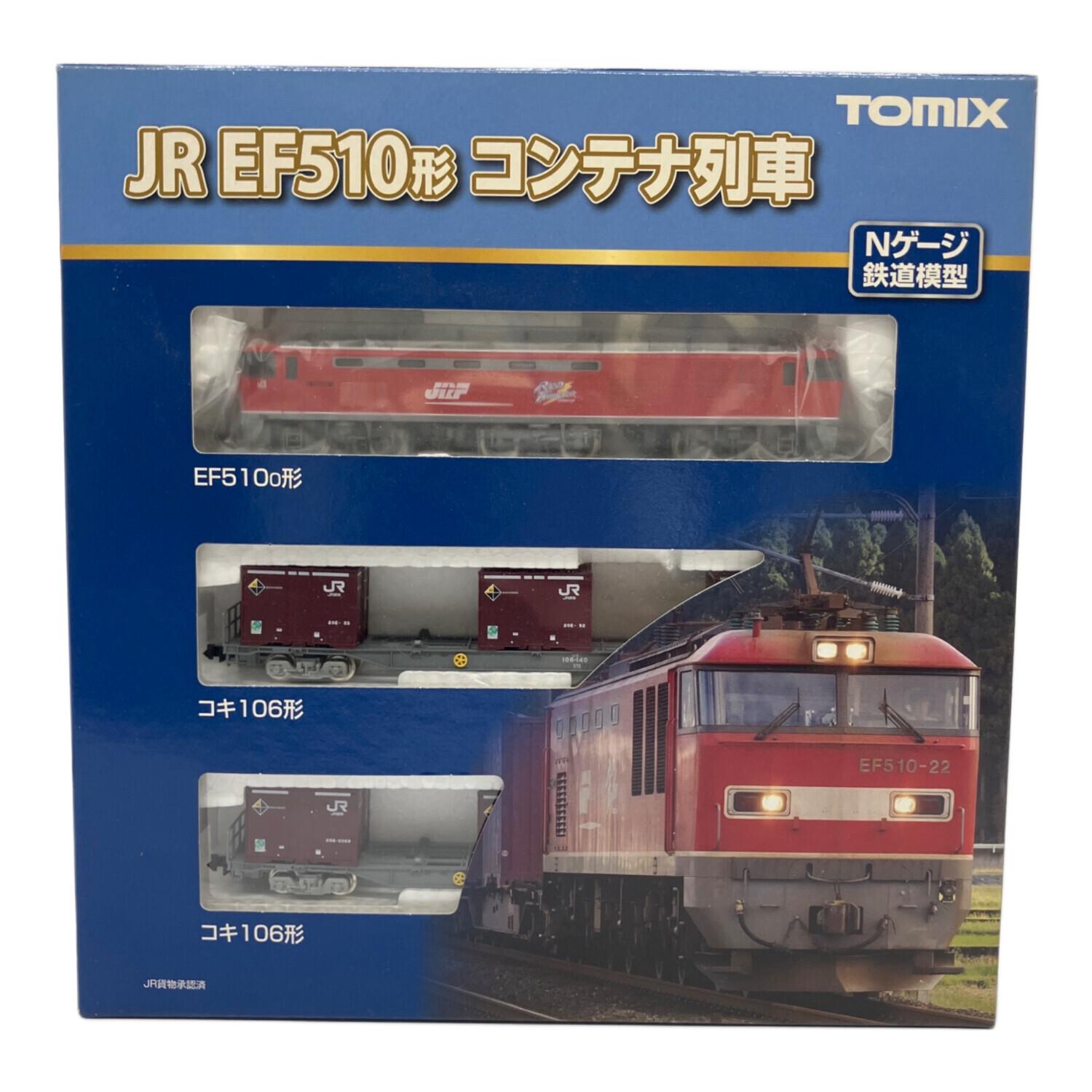 EF510 コンテナ列車セット TOMIX EF510形 コンテナ列車 JR EF510-0形