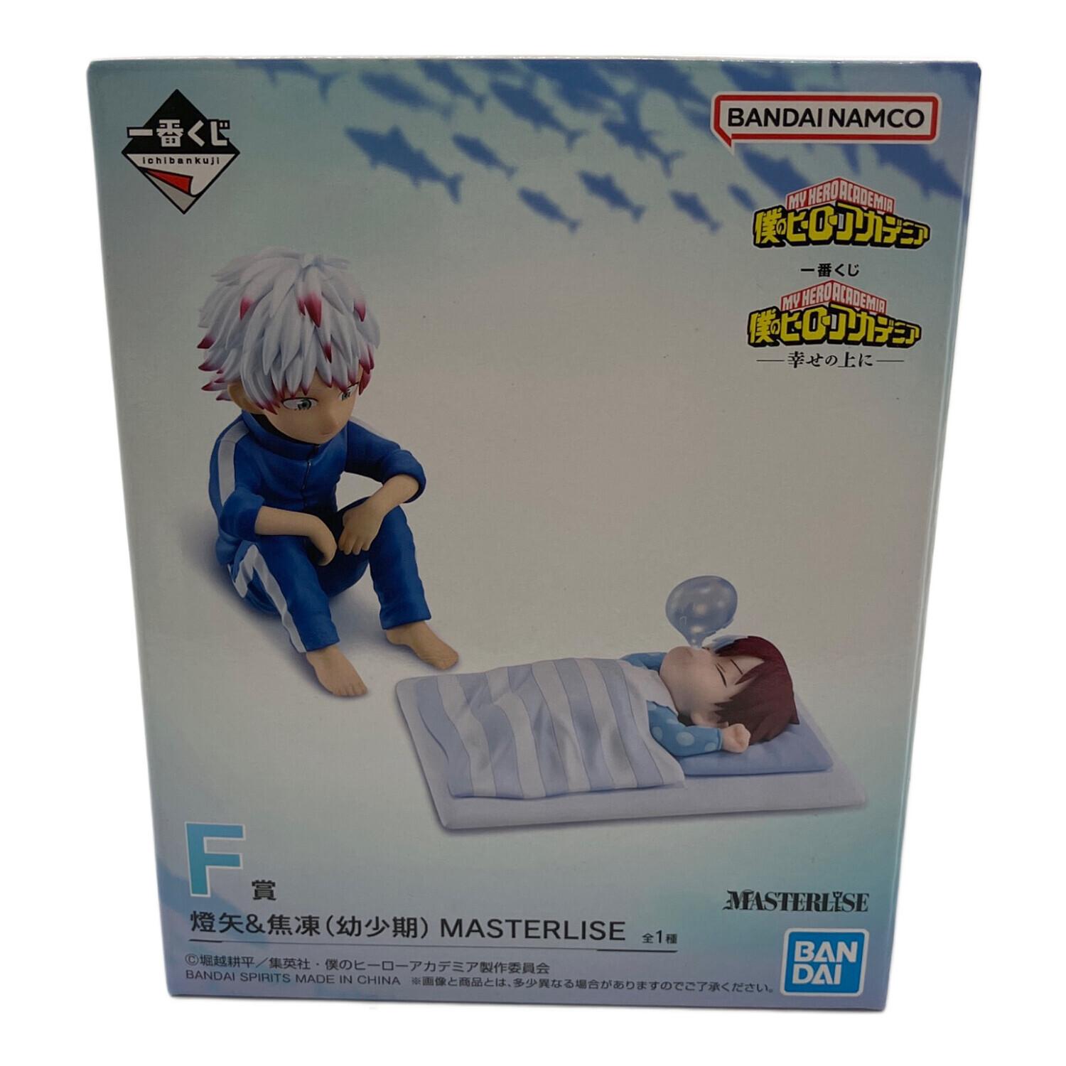 僕のヒーローアカデミア 一番くじ F賞 E賞 セット 轟焦凍 燈矢 トガ お茶子