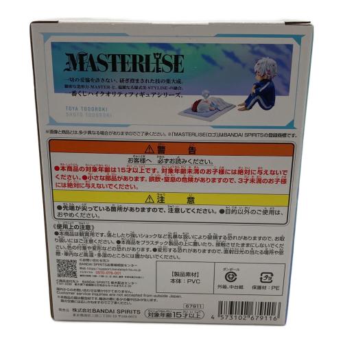 僕のヒーローアカデミア (ボクノヒーローアカデミア) フィギュア F賞 燈矢＆焦凍（幼少期）