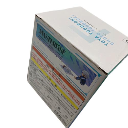 僕のヒーローアカデミア (ボクノヒーローアカデミア) フィギュア F賞 燈矢＆焦凍（幼少期）