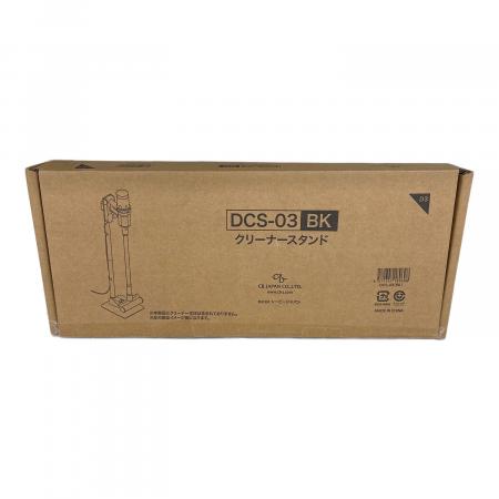 正規スタンド箱付Dyson 純正ｓｖ１９スティッククリーナー 本体 Dyson（ダイソン） 【正規品】ダイソン SV19 OF2 サイクロン式