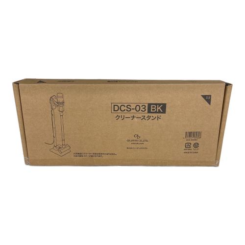 dyson (ダイソン) スティッククリーナー Micro 1.5kg SV21 スタンド付 程度S(未使用品) 純正バッテリー 50Hz／60Hz 未使用品