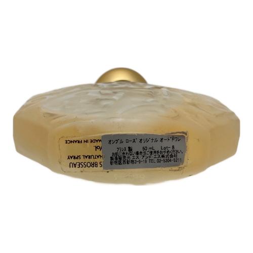 オンブル オードトワレ 50ml 残量80%-99% ローズ オリジナル