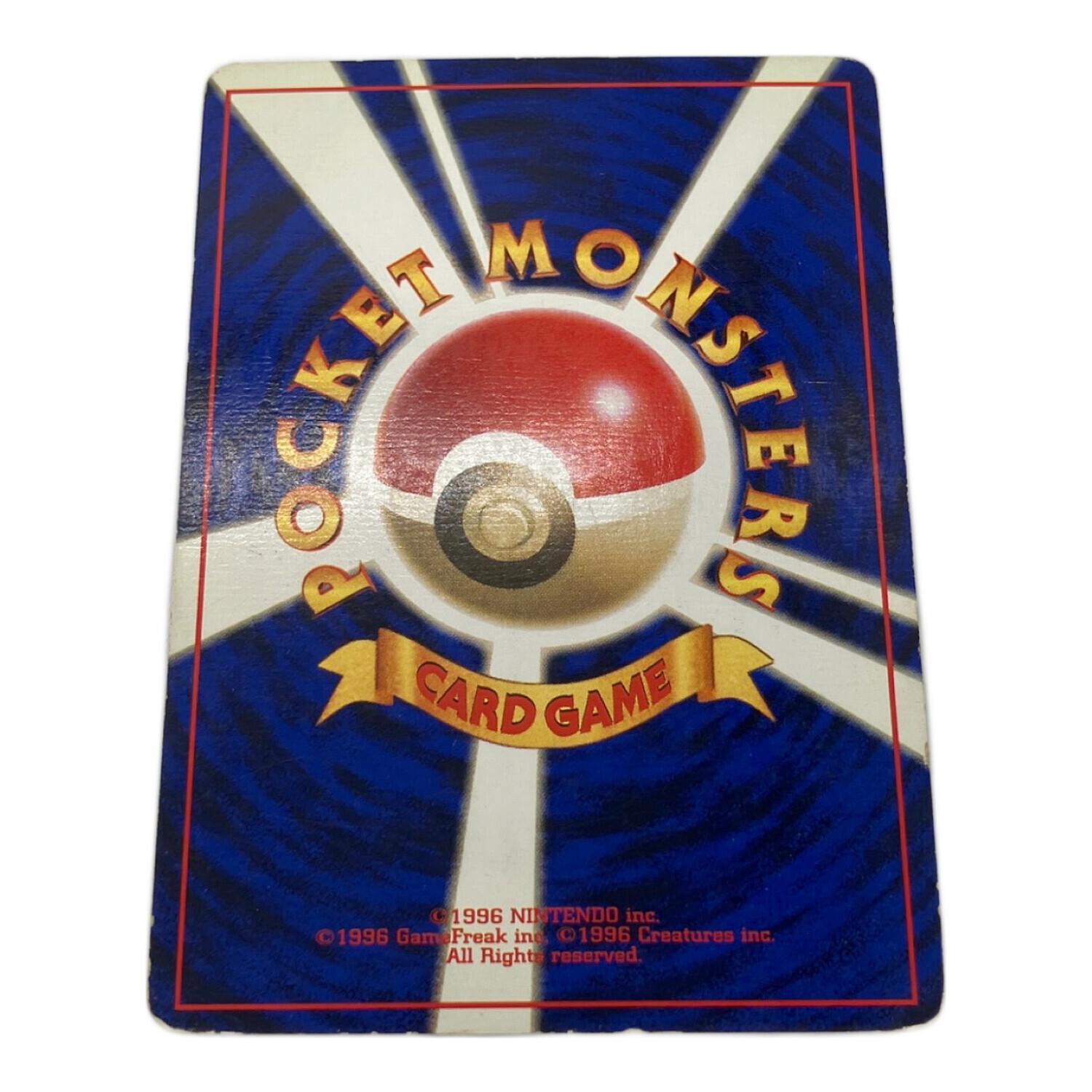 ポケモンカード マーク無し エビワラー 旧裏面｜トレファクONLINE