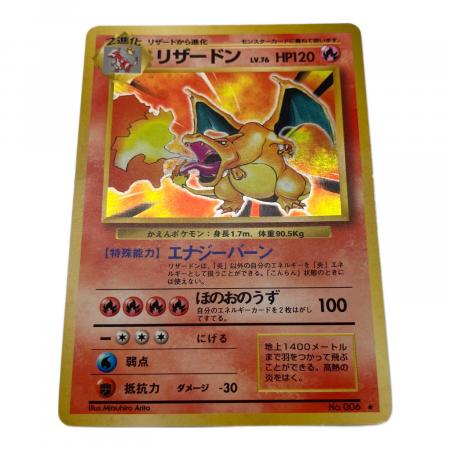 ポケモンカード LV76 @ リザードン 旧裏面｜トレファクONLINE