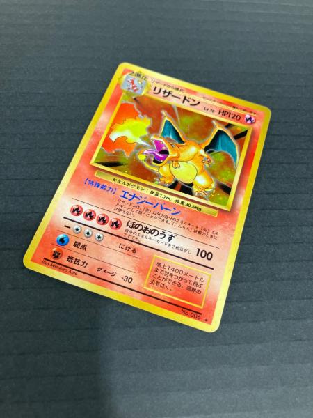 ポケモンカード 旧裏 カードe ポケモンカード LV76 @ リザードン 旧裏面｜トレファクONLINE