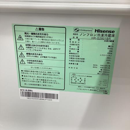 Hisense (ハイセンス) 3ドア冷蔵庫 HR-G2801BR 2020年製｜トレファクONLINE