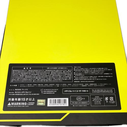 リアルアクションヒーローズ フィギュア No.785 RAH GENESIS 仮面ライダーゼロワン ライジングホッパー