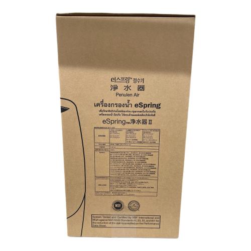 Amway (アムウェイ) eSpring  浄水器II