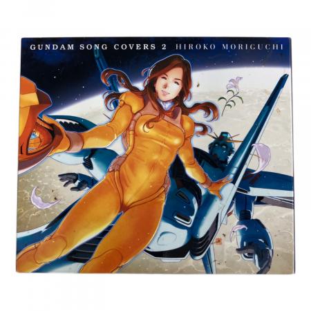 森口博子 GUNDAM SONG COVERS 1 2 3 CD-BOX 付録有 GUNDAM SONG COVERS -ORCHESTRA-【初回限定盤】 森口博子 KING RECORDS