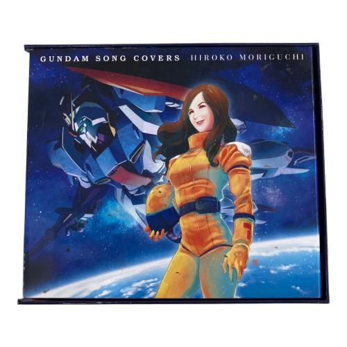 森口博子 GUNDAM SONG COVERS 1 2 3 CD-BOX 初回版 CD 〇