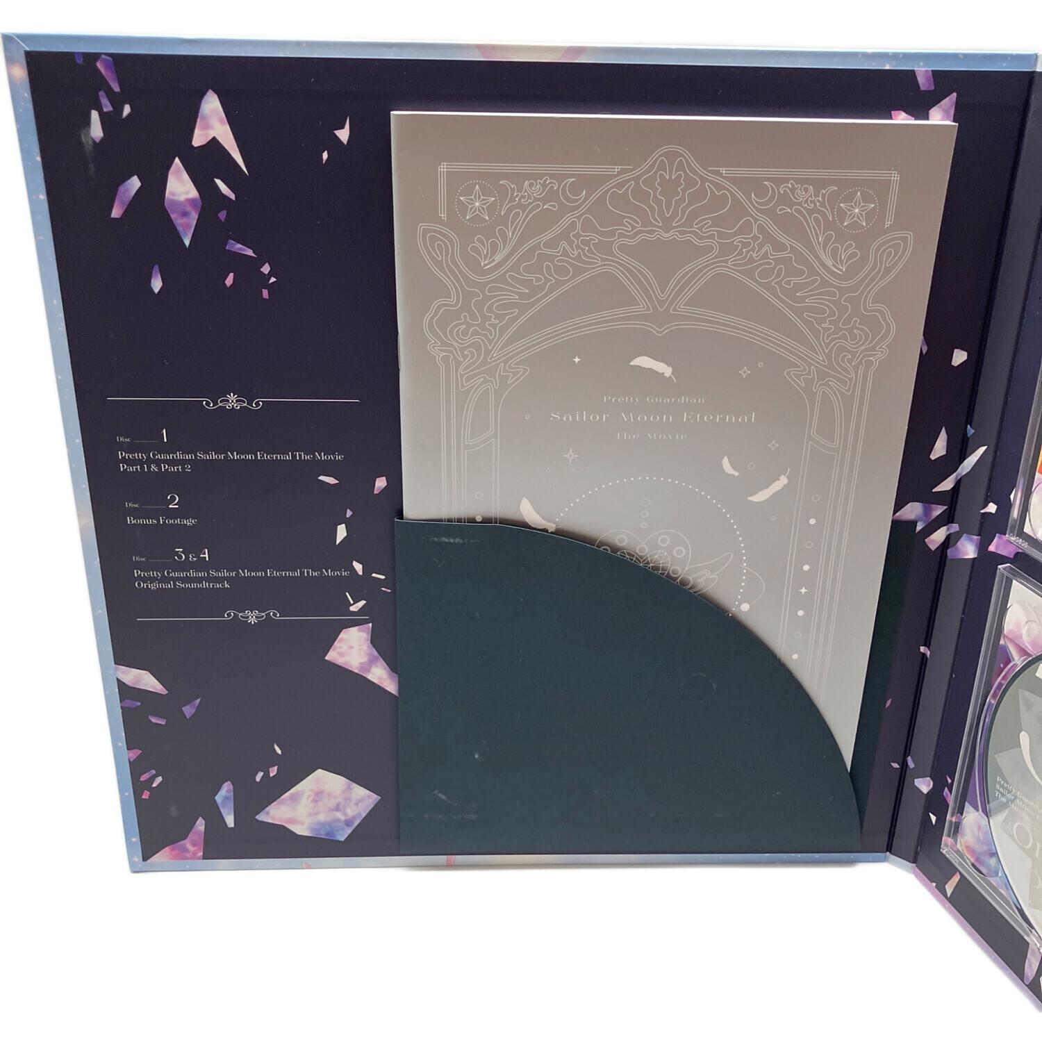 劇場版 美少女戦士セーラームーンEternal 初回限定版 CD 〇