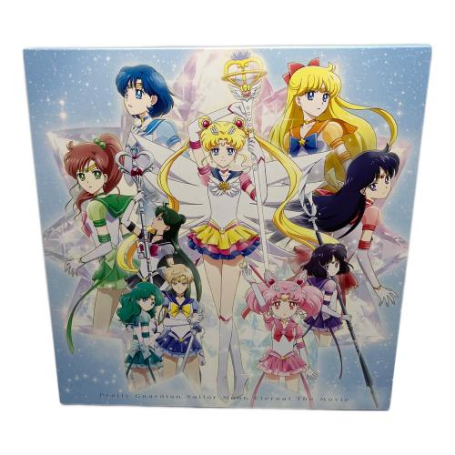 劇場版 美少女戦士セーラームーンEternal 初回限定版 CD 〇