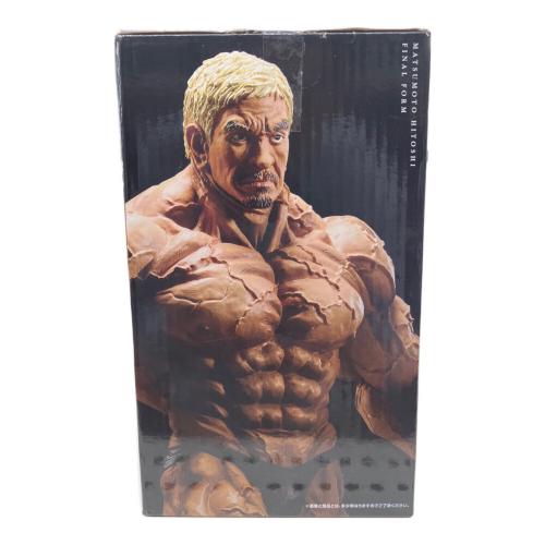 ガキの使いやあらへんで (ガキノツカイヤアラヘンデ) フィギュア 松本フィギュア 一番くじA賞