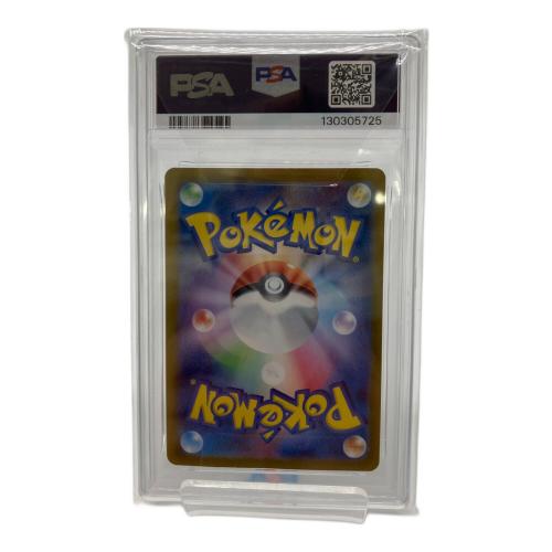 ポケモンカード ポケカの夏がキタ!プロモ ピカチュウ 218/SV-P