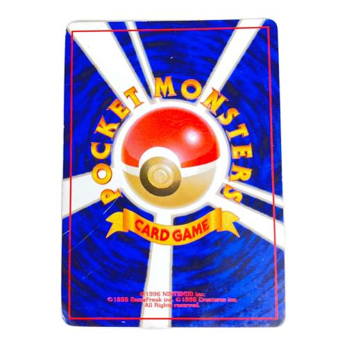 ポケモンカード わるいリザードン 006 旧裏面