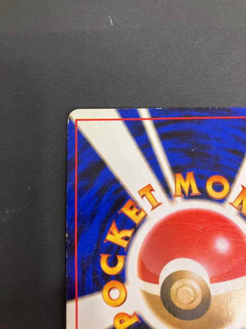 ポケモンカード わるいリザードン 006 旧裏面