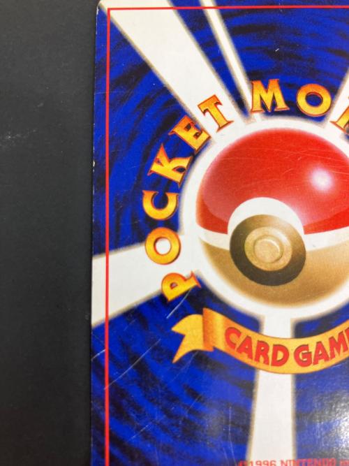 ポケモンカード わるいリザードン 006 旧裏面