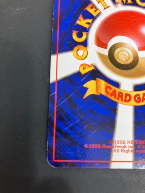 ポケモンカード わるいリザードン 006 旧裏面