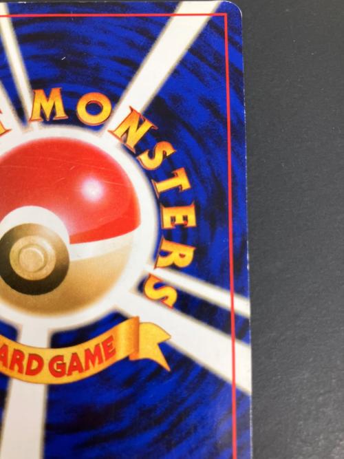 ポケモンカード わるいリザードン 006 旧裏面