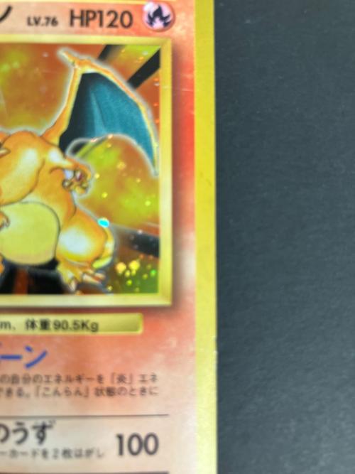 ポケモンカード旧裏面大量136枚 ポケモンカード旧裏面大量136枚 ポケモン - わるいリザードン ポケモン