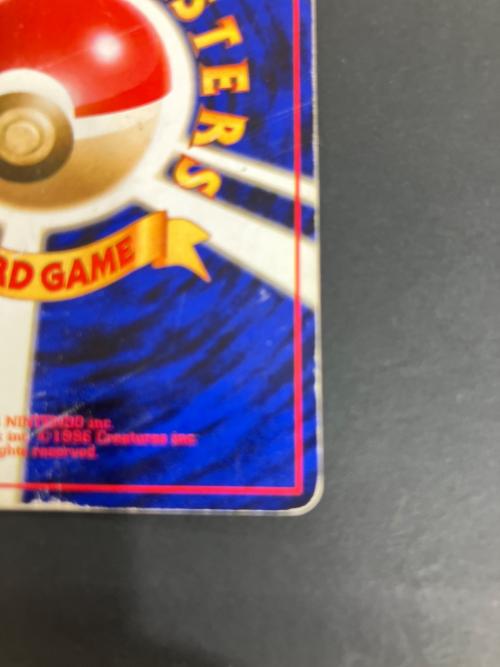 ポケモンカード リザードンLV76 006 旧裏面｜トレファクONLINE